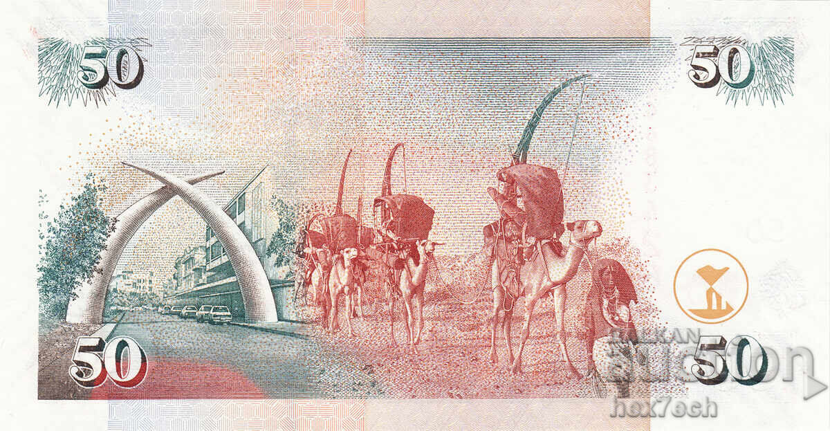 Δημοπρασία ❤️ ⭐ Κένυα 2010 50 σελίνια UNC νέα ⭐ ❤️