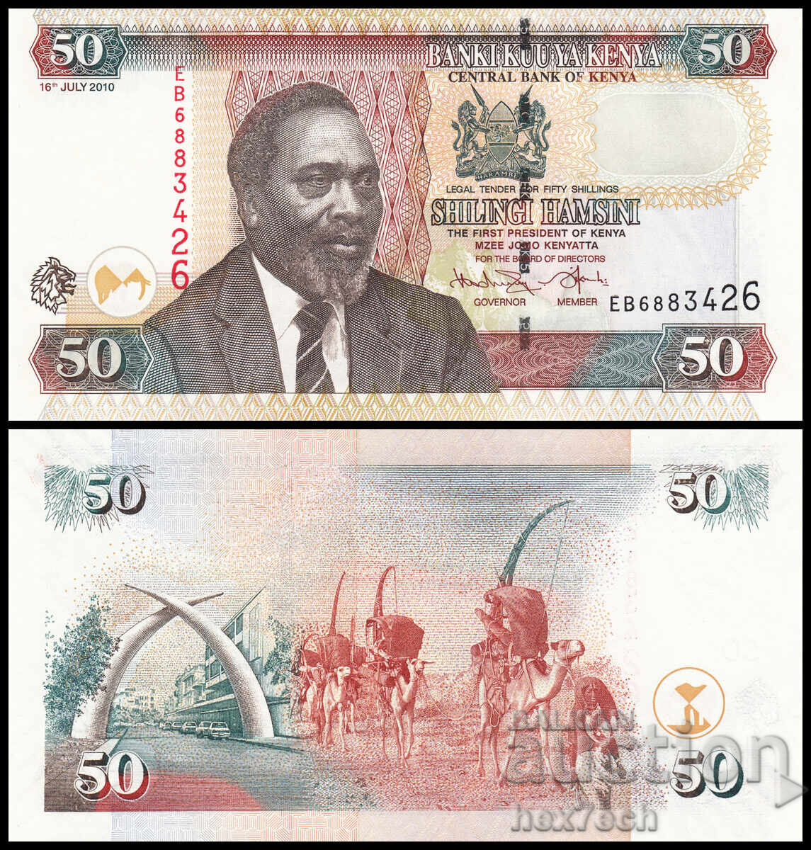 ❤️ ⭐ Κένυα 2010 50 σελίνια UNC νέα ⭐ ❤️