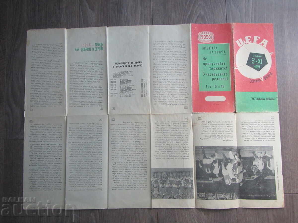 PROGRAMĂ VECHE DE FOTBAL - 3 / 11 / 1971 ANUL cu preț € 77.72 | 152.01 BGN PROGRAMĂ VECHE DE FOTBAL - 3 / 11 / 1971 ANUL cu preț € 77.72 | 152.01 BGN