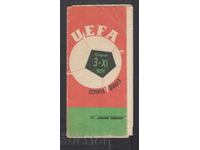 OLD FOOTBALL PROGRAM - 3 / 11 / 1971 YEAR