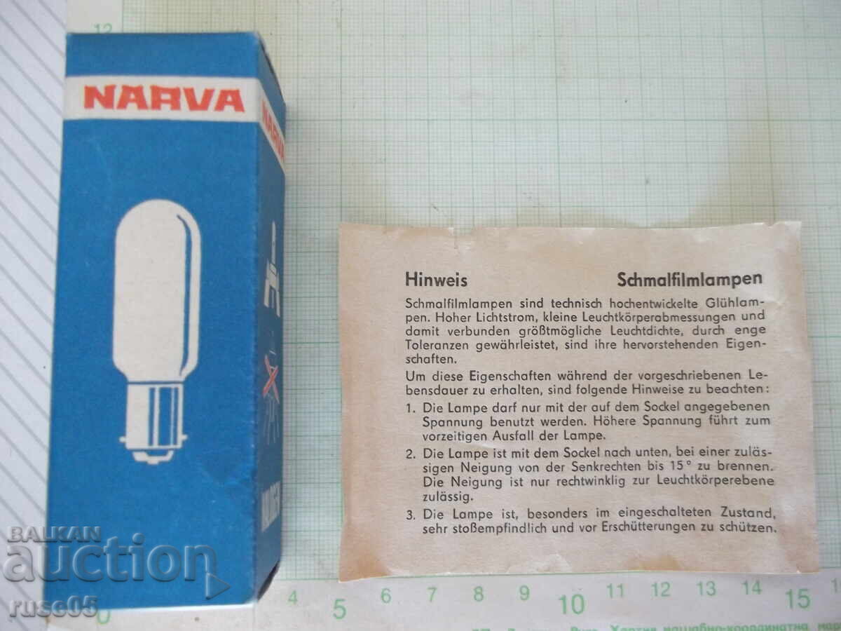 Bec "NARVA - TGL 11381 66032, 220 V, 150 W" - RDG, RDG