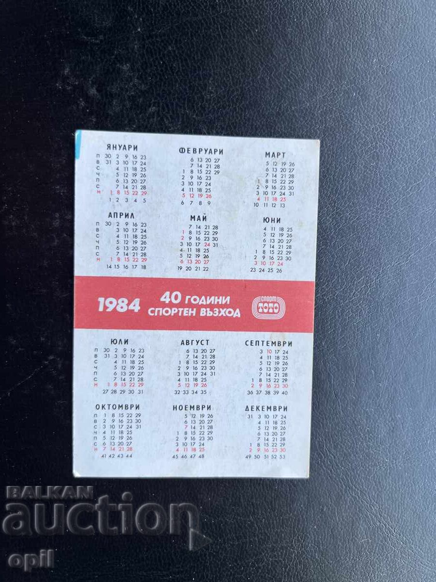 Calendar Sport Toto Fotbal 1984 cu preț € 0.50 | 0.98 BGN
