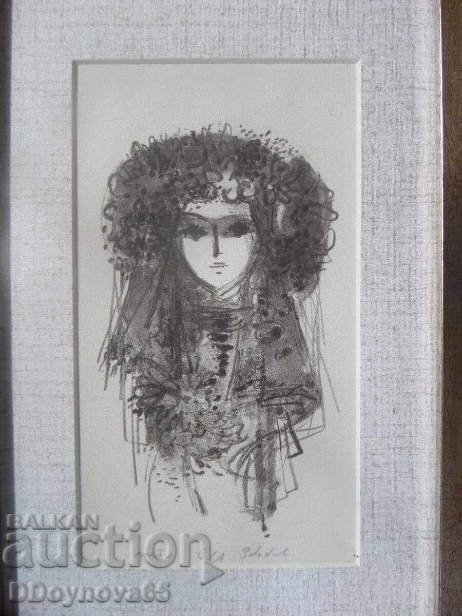 Δημοπρασία Zlatka Dŭbova - Chestit 8-mi mart σε όλες τις κυρίες!