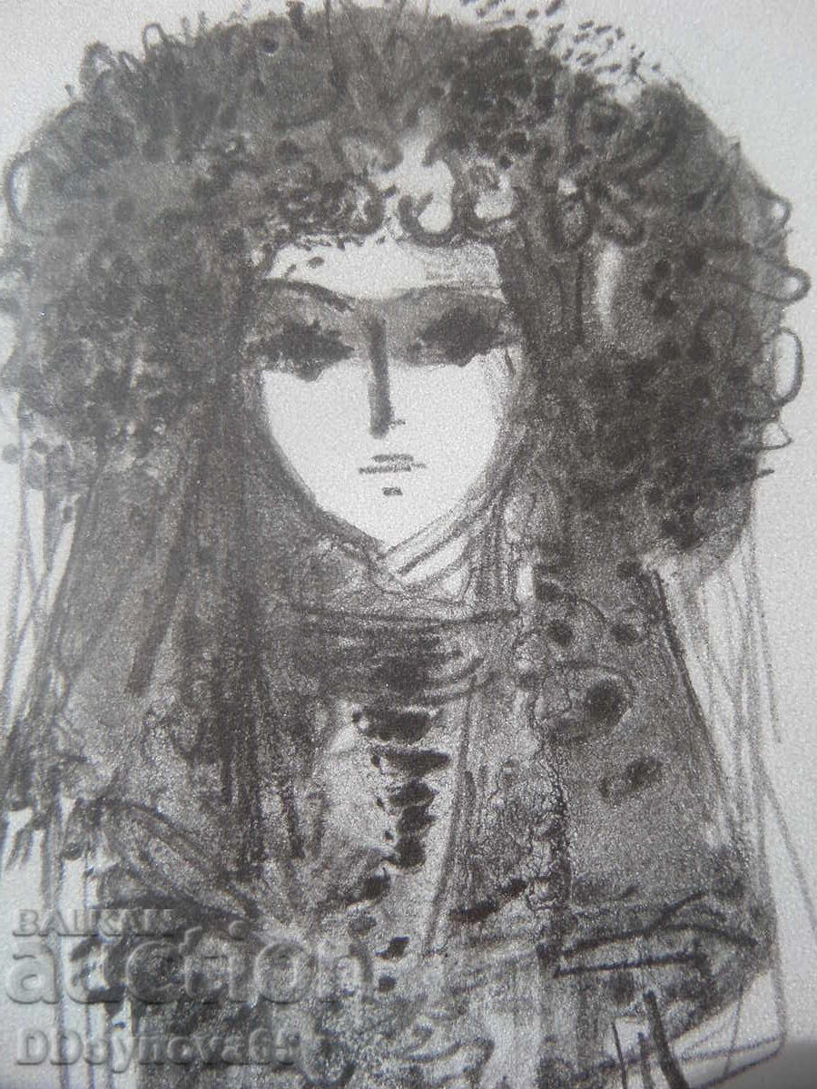 Παράδοση Zlatka Dŭbova - Chestit 8-mi mart σε όλες τις κυρίες!