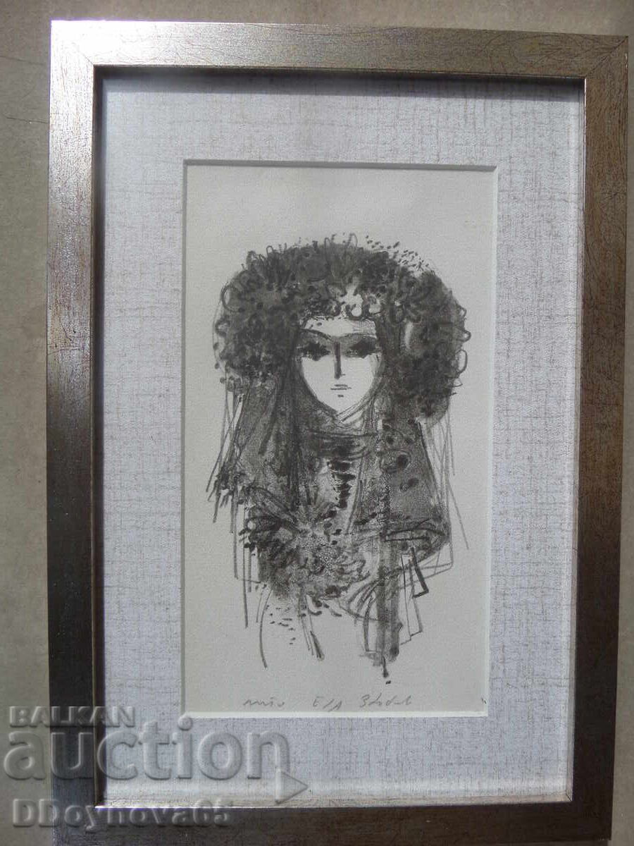 Zlatka Dŭbova - Chestit 8-mi mart σε όλες τις κυρίες!