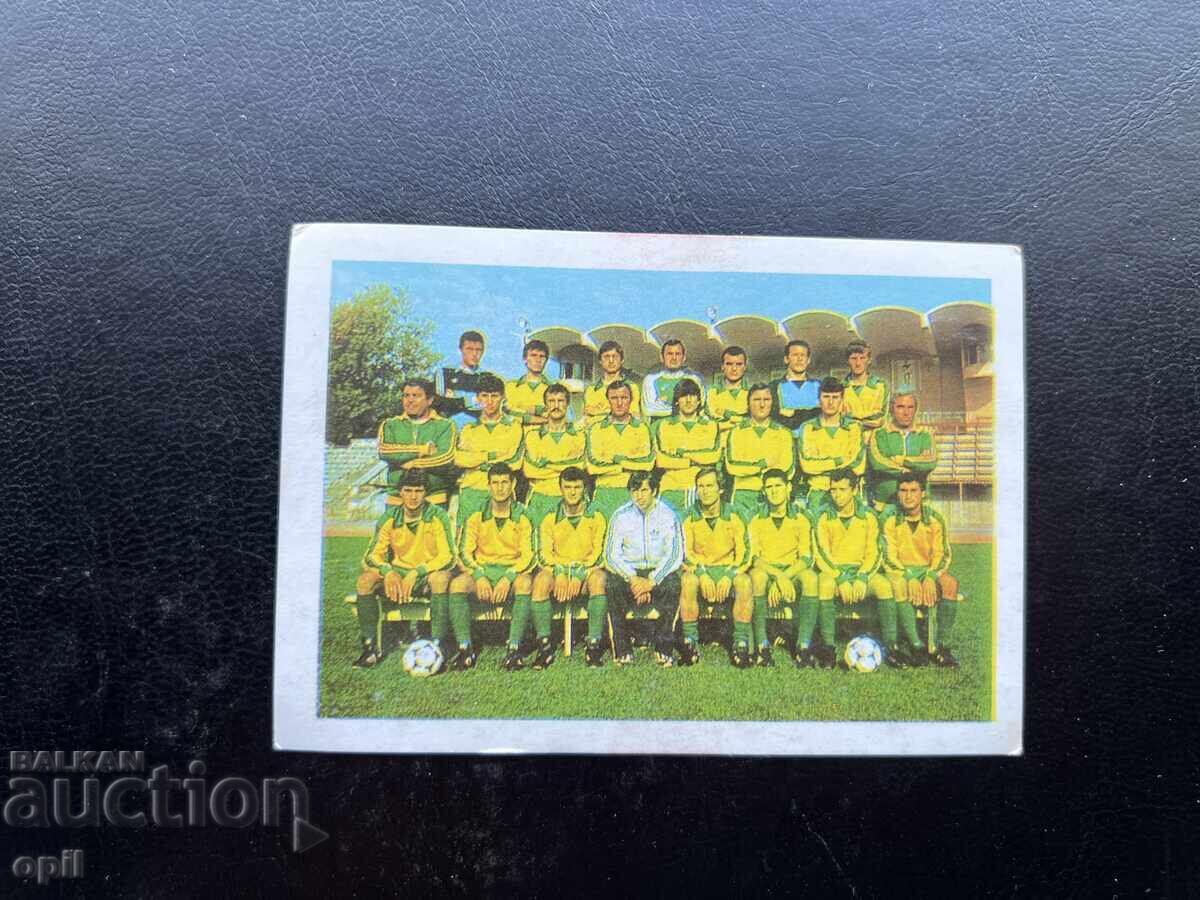 Ημερολόγιο Σπορ Τότο Ποδόσφαιρο 1984