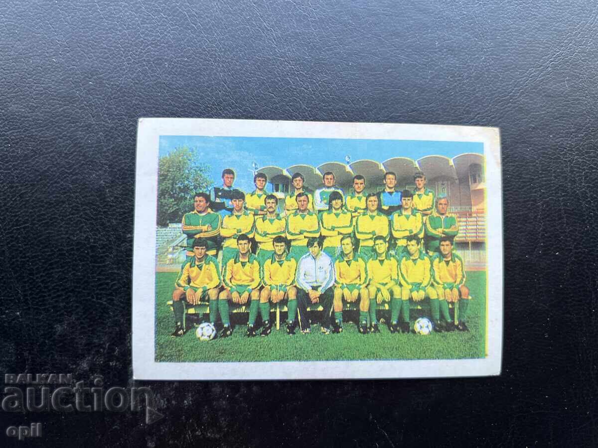 Ημερολόγιο Σπορ Τότο Ποδόσφαιρο 1984