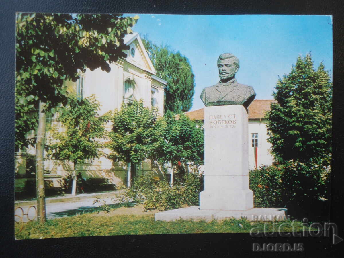 PANAJURIȘTE - Monumentul Pavel Bobekov, Carte poștală veche