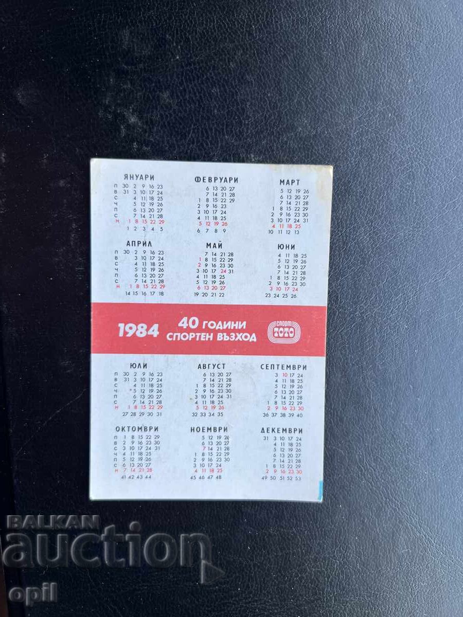 Calendar Sport Toto Fotbal 1984 cu preț € 0.30 | 0.59 BGN Calendar Sport Toto Fotbal 1984 cu preț € 0.30 | 0.59 BGN