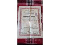 Certificat pentru curs de ucenicie absolvit Regatul Bulgariei 1945