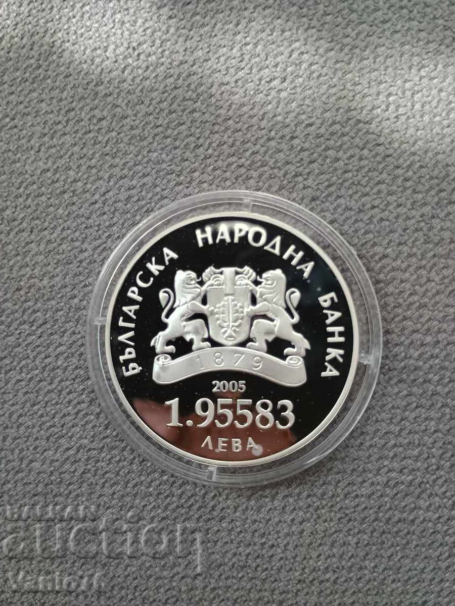 1.  95583 Leva 2005 Year Bulgaria EU European Union