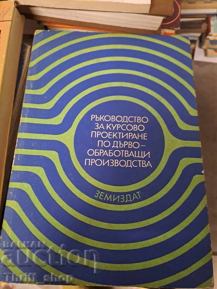 Guide for Course Design in Woodworking Production