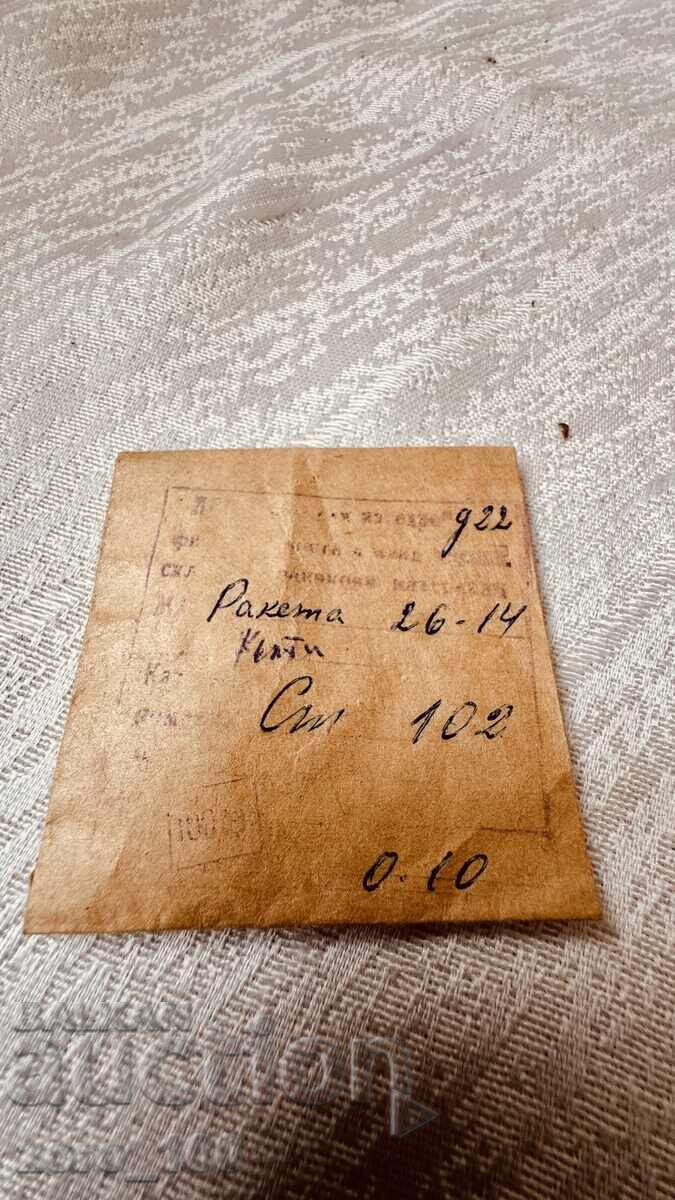 Licitație Piese de ceasornicar, arătătoare Raketa 2614, 40 bucăți