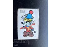 Ημερολόγιο Σπορ Τότο 1984