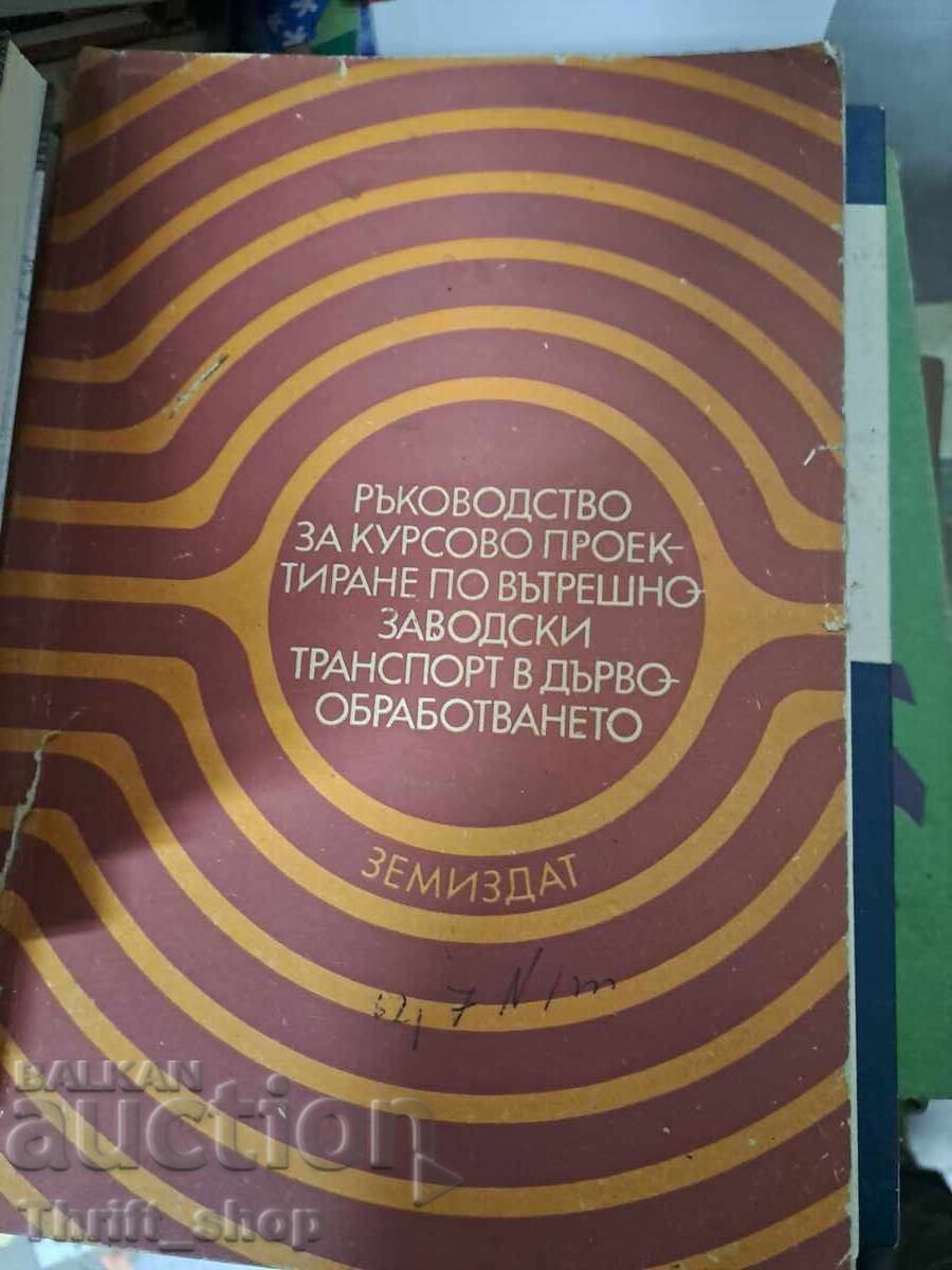 Guide for Course Design on Internal Factory Transport