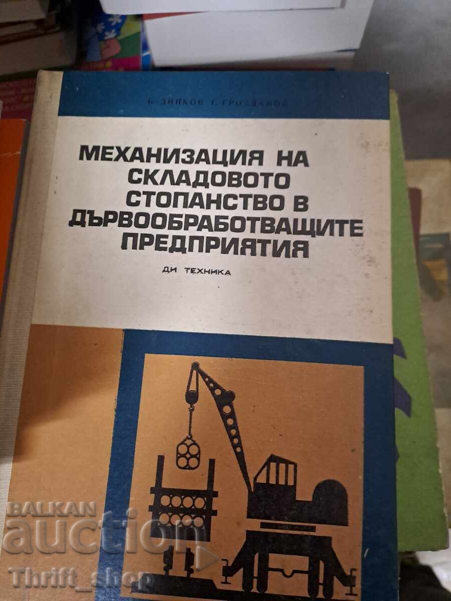 Mechanization of warehouse management in woodworking enterprises