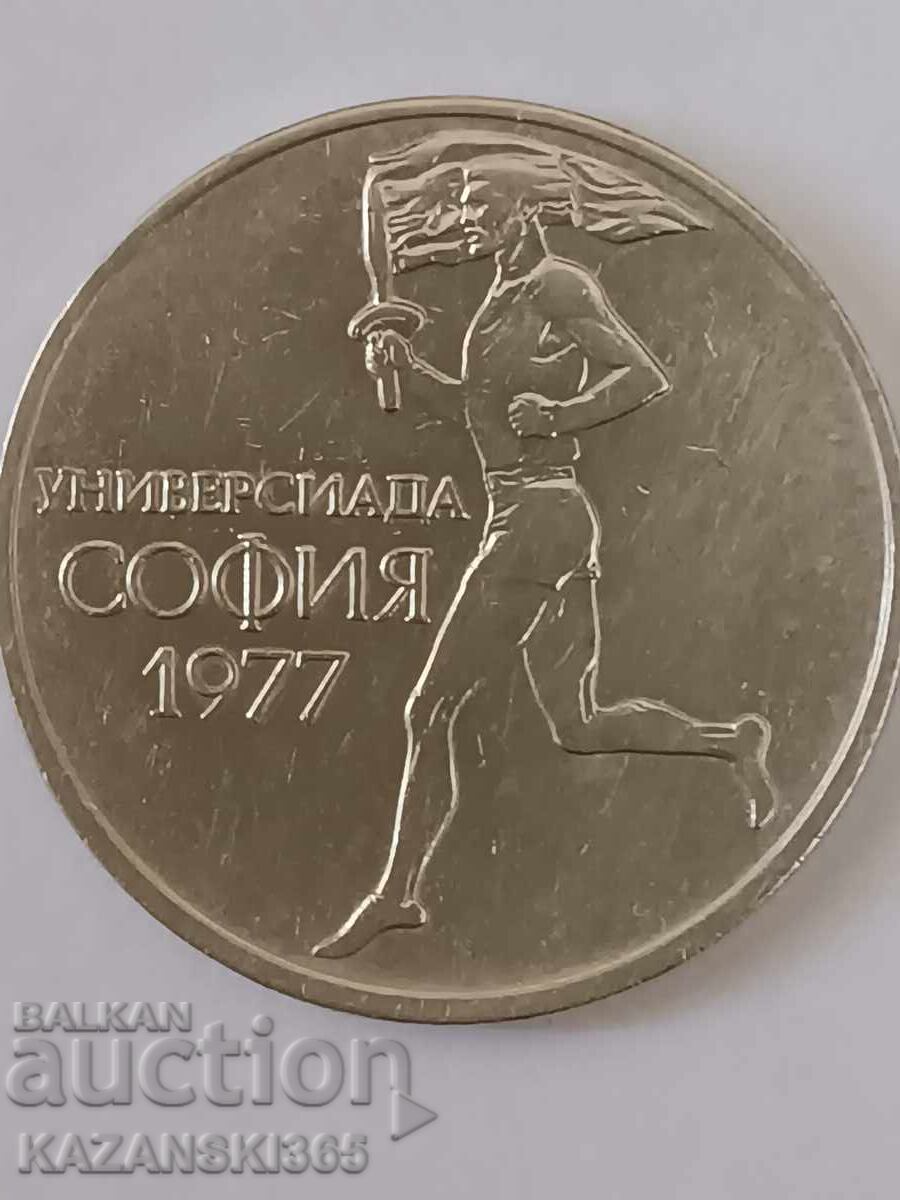 50 стотинки 1977