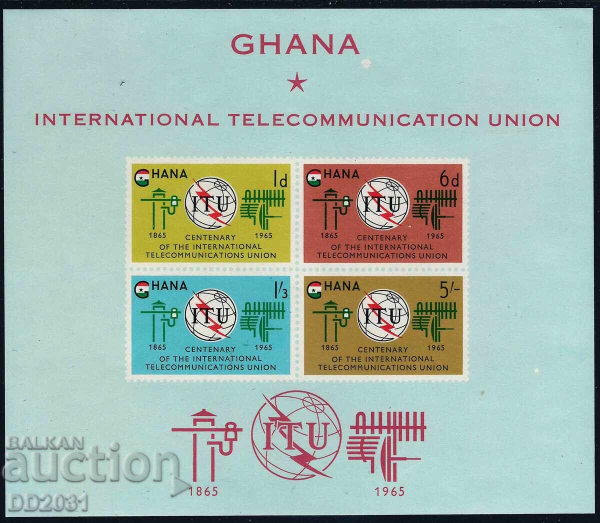 Гана 1965 - телекомуникации MNH