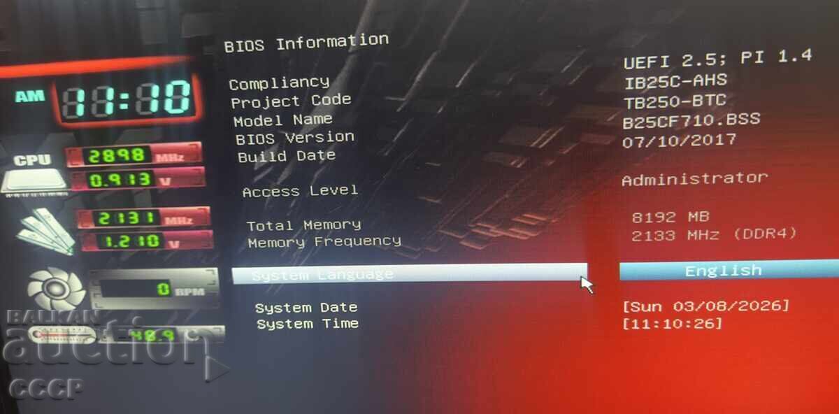 Πολλά εξαρτήματα υπολογιστών με τιμή € 12.00 | 23.47 BGN