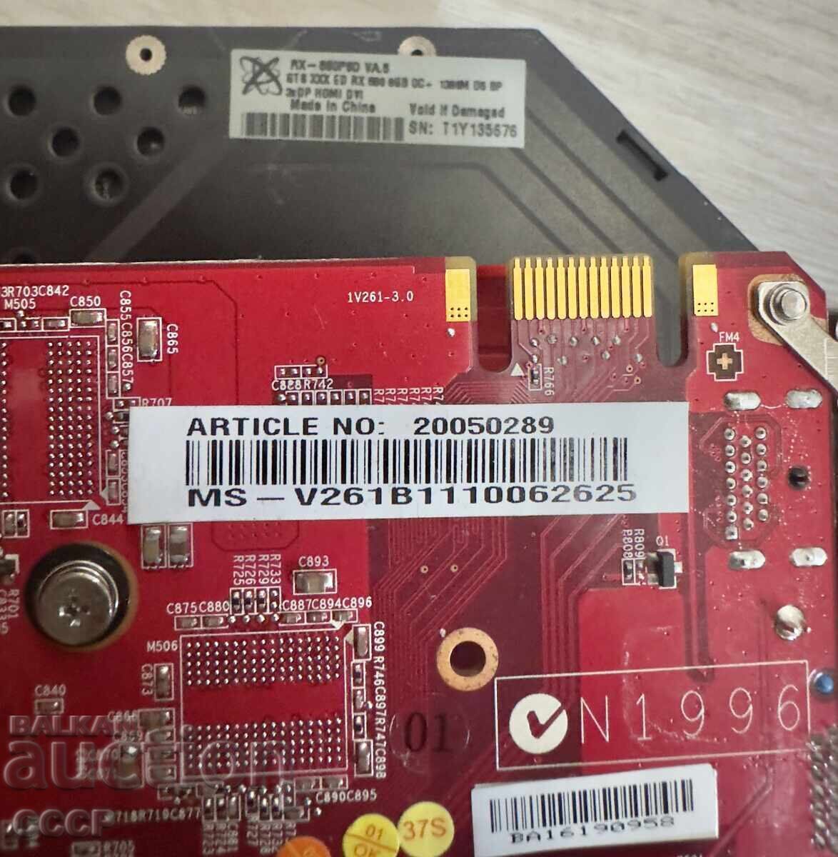 Πολλά εξαρτήματα υπολογιστών - 5