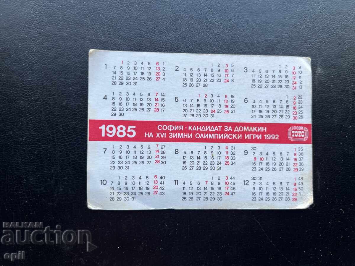 Ημερολόγιο Σπορ Τότο 1985 με τιμή € 0.20 | 0.39 BGN