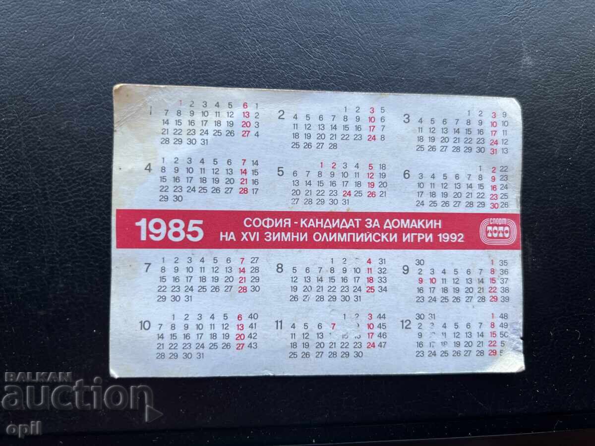 Календарче Спорт Тото 1985 с цена € 0.20 | 0.39 лв. Календарче Спорт Тото 1985 с цена € 0.20 | 0.39 лв.