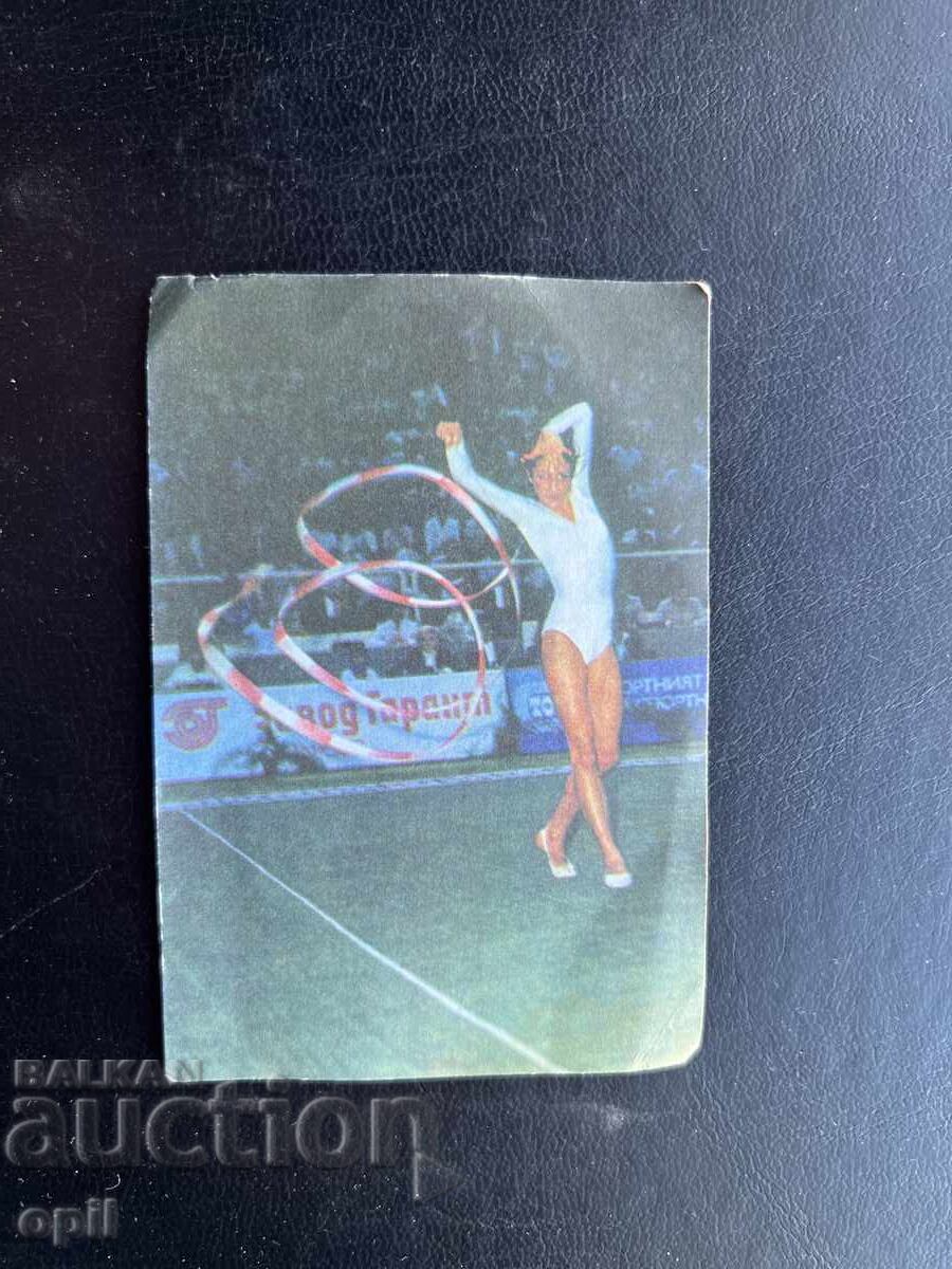 Календарче Спорт Тото 1985 Календарче Спорт Тото 1985