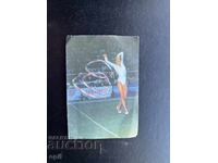 Календарче Спорт Тото 1985