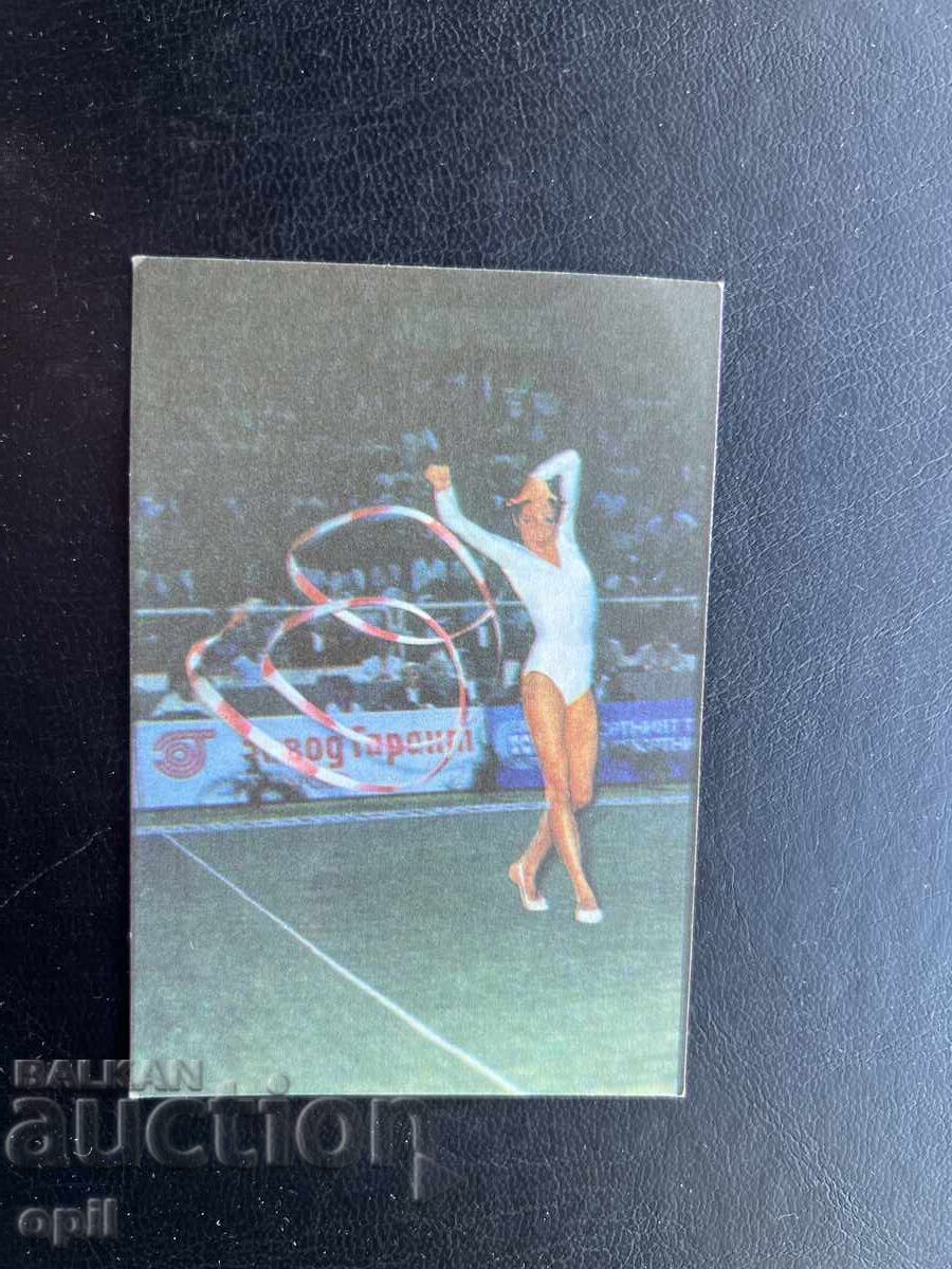 Ημερολόγιο Σπορ Τότο 1985