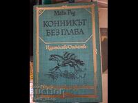 The Headless Horseman Mine Reid