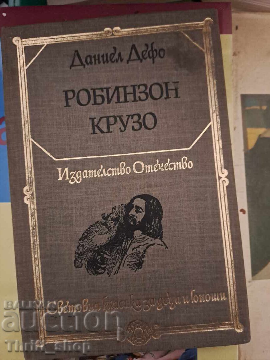 Robinson Crusoe Daniel Defoe