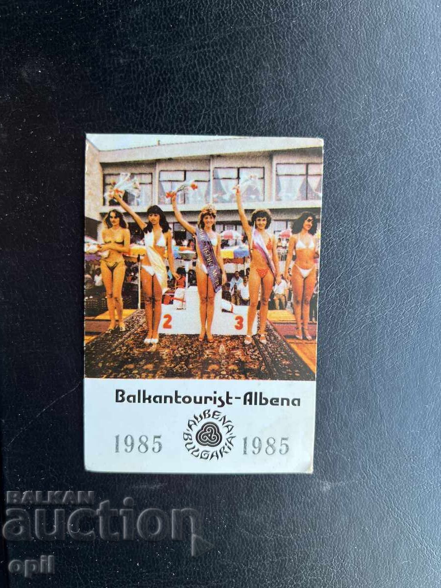 Ημερολόγιο BalkanTourist Albena 1985 Ημερολόγιο BalkanTourist Albena 1985