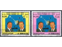Somalia 1986 - Telecommunications MNH
