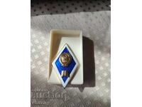 USSR Rhombus Badge Pedagogical Academy