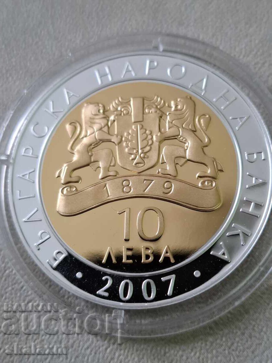 Δημοπρασία Ασήμι 10 λέβα 2007 Πήγασος από Βάζοβο