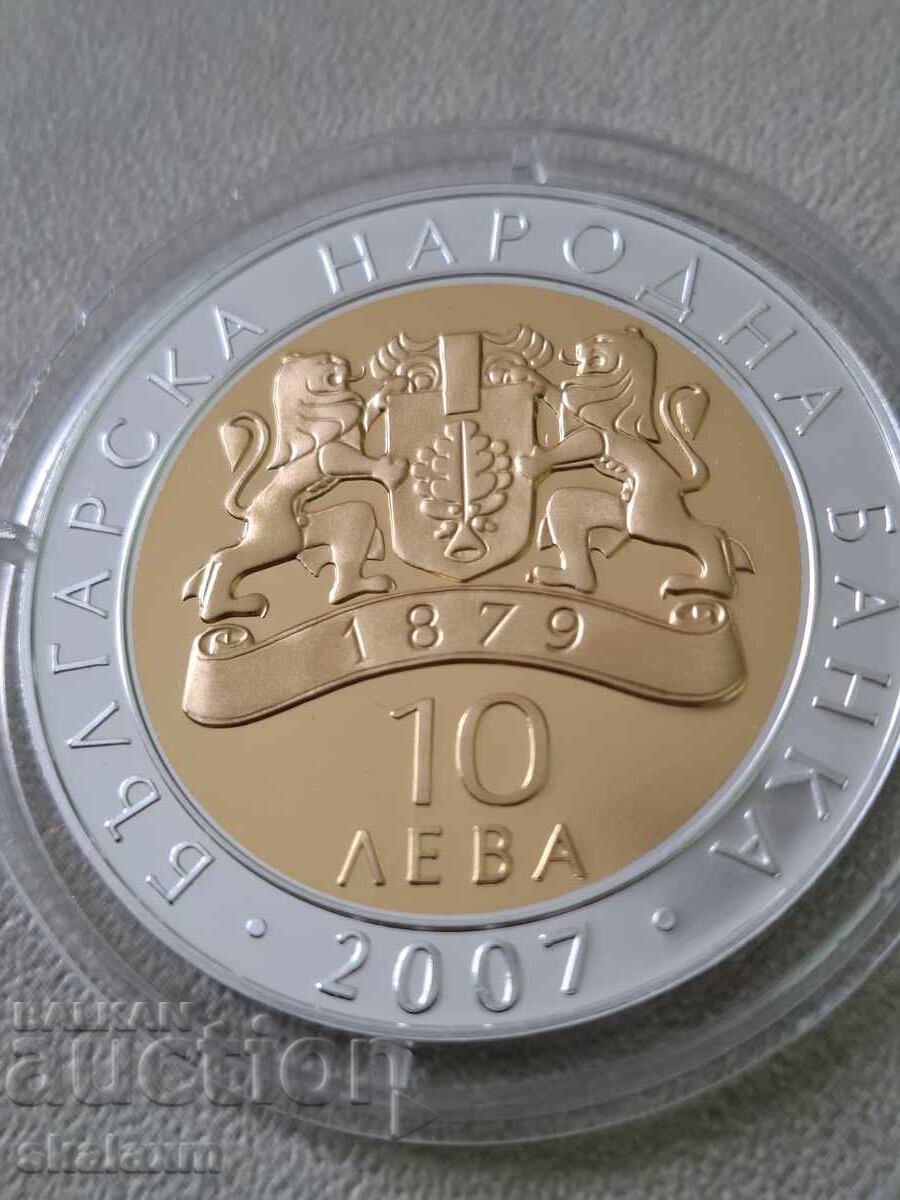 Ασήμι 10 λέβα 2007 Πήγασος από Βάζοβο