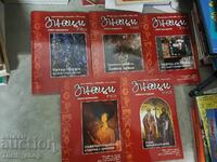 Списание Знаци - комплект