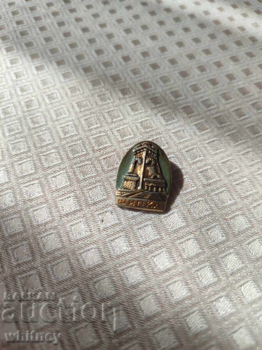 Shipka badge