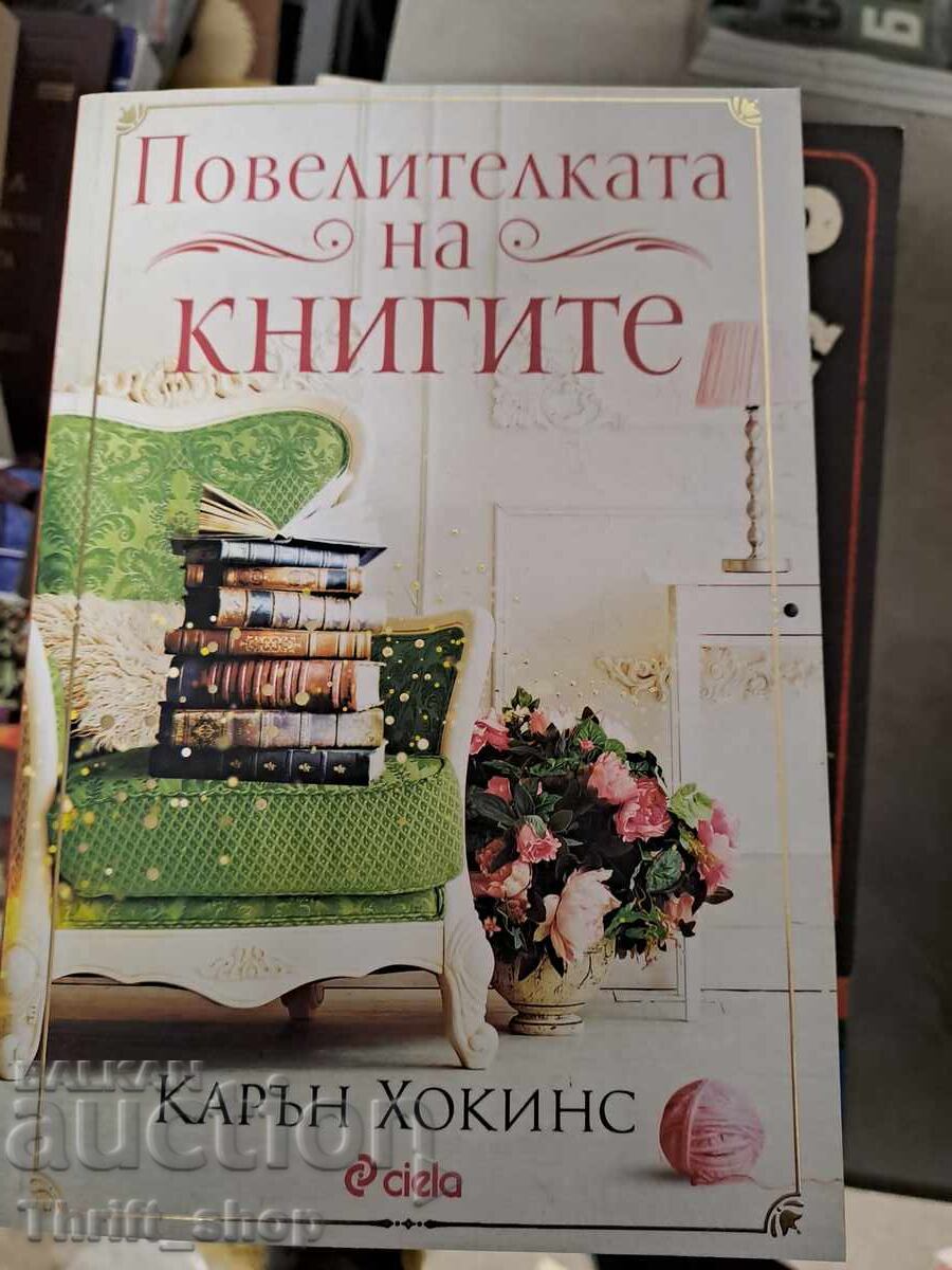 The Bookbinder Karen Hawkins