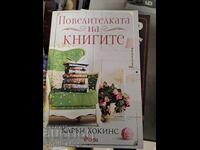 The Bookbinder Karen Hawkins