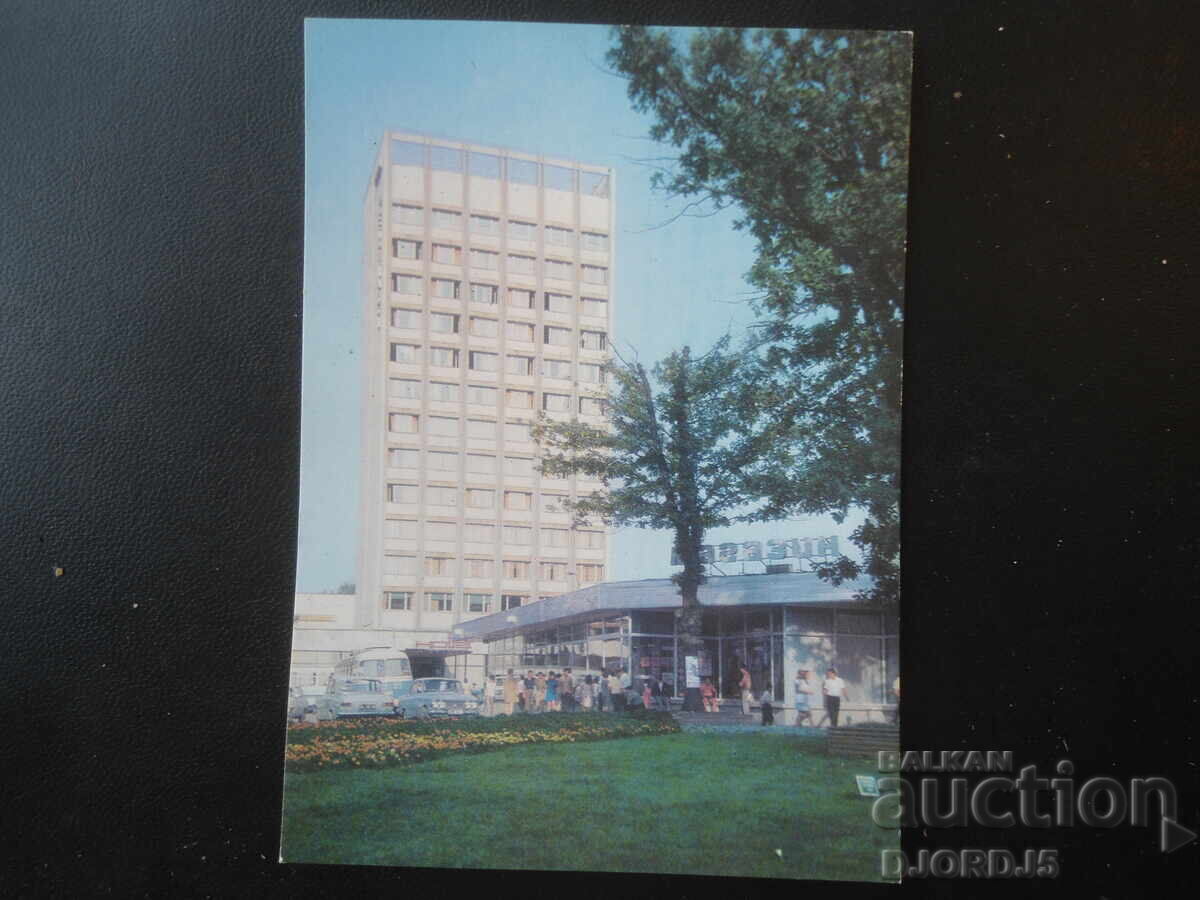 PLEVEN - hotel "Rostov pe Don", Cartolină veche PLEVEN - hotel "Rostov pe Don", Cartolină veche