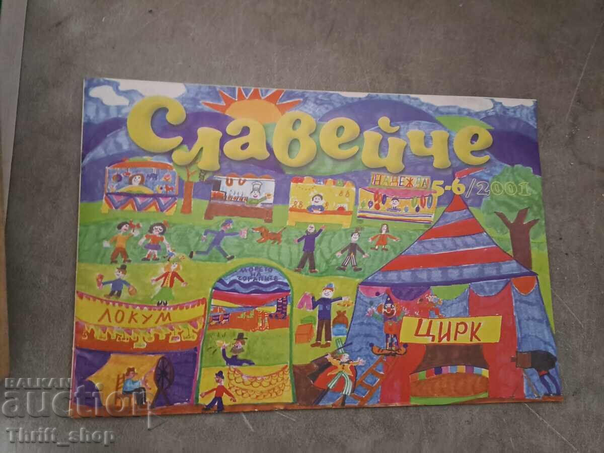 Magazine Nightingale