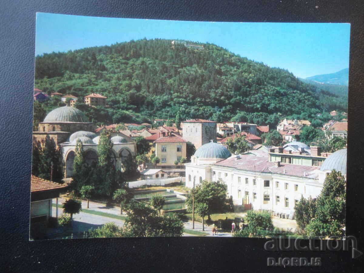KYUSTENDIL - vedere, Cartolină veche