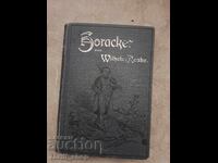 Δεν μπορώ να μεταφράσω αυτό το τίτλο γιατί είναι λάθος. Θα