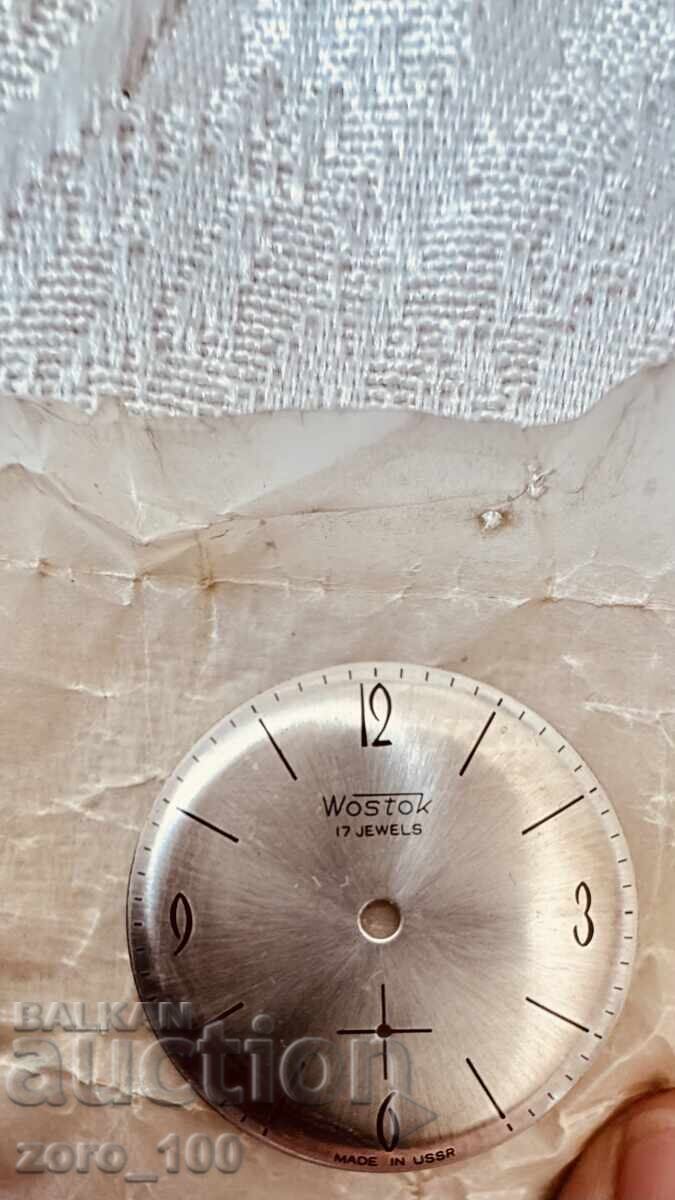 Piese de ceasornicărie, cadran Vostok cu preț € 12.00 | 23.47 BGN