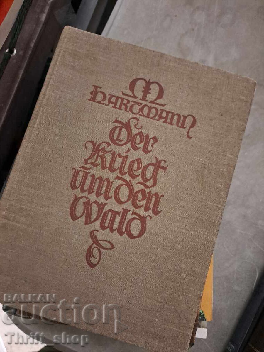 Războiul pentru valul Moritz Hartmann Războiul pentru valul Moritz Hartmann