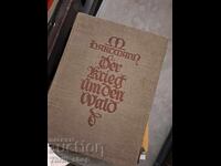 The War Over Moritz Hartmann