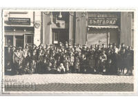 България, Пловдив, Популярна Банка, 21/10, Ден на спестовнос