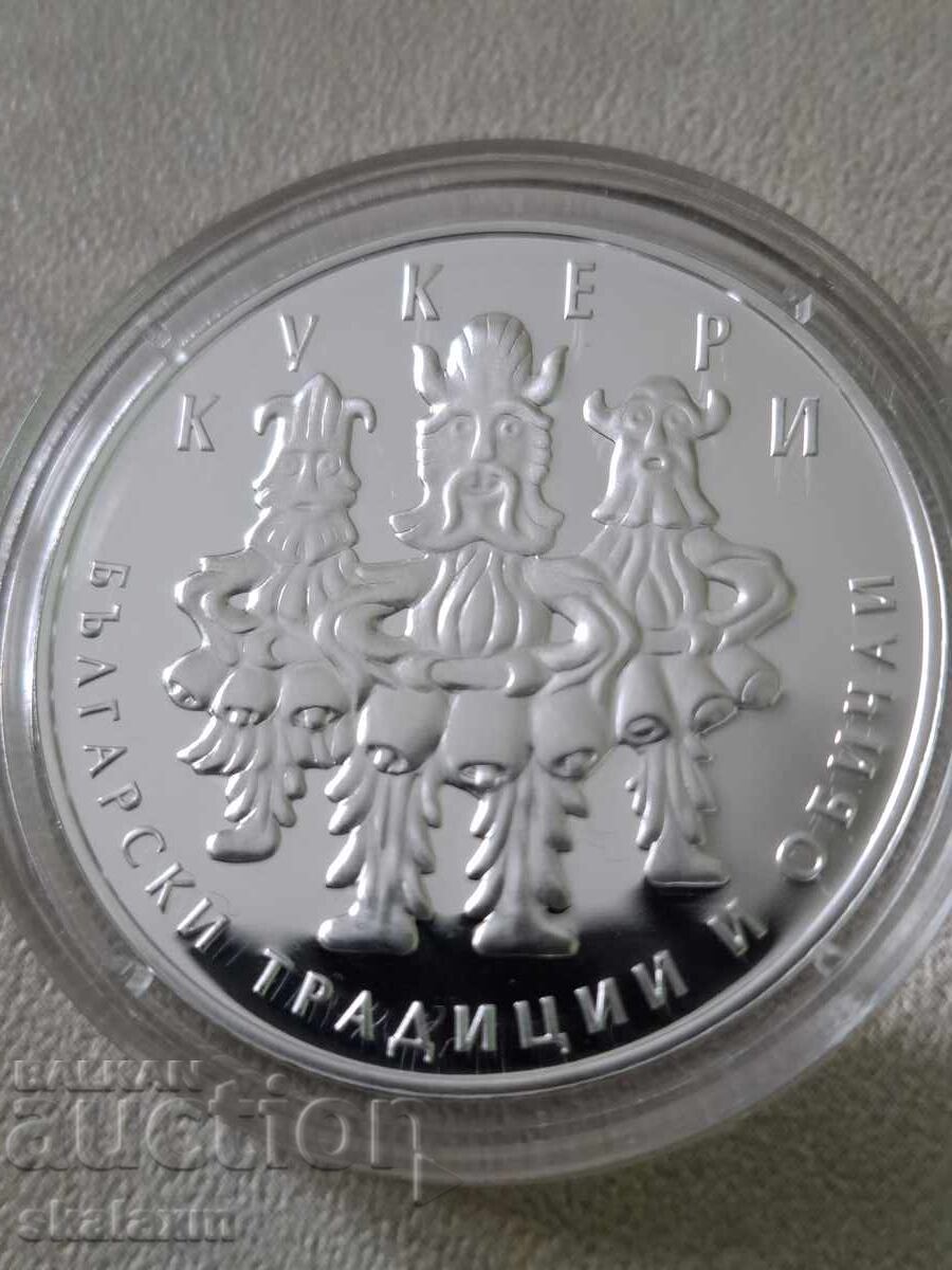 Argint 10 lei 2020. Kukeri