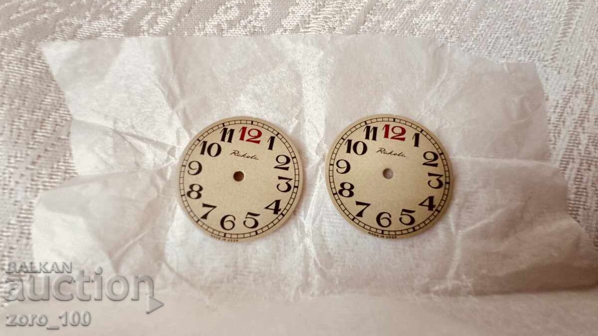 Ανταλλακτικά ρολογιών, καντράν 2 τεμάχια